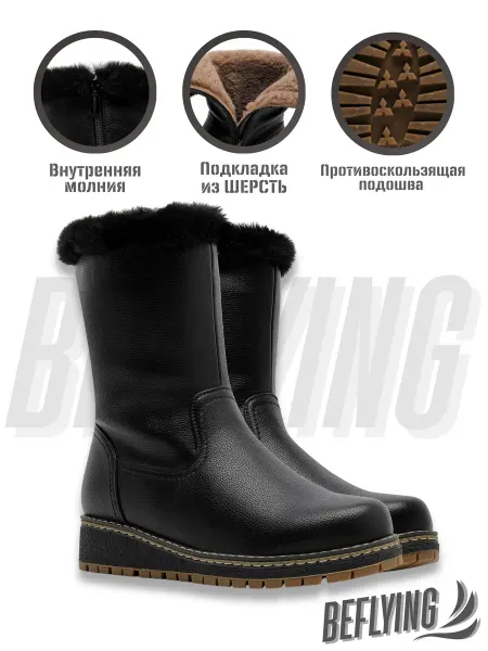 BEFLYING Сапоги зимние кожаные больших размеров 37-43