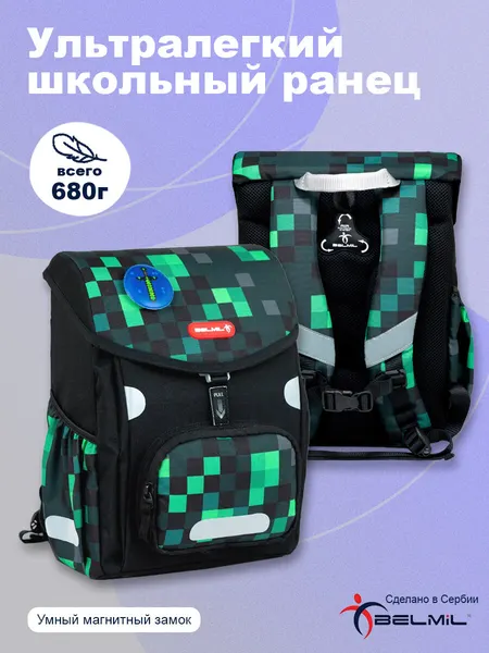 BelmilШкольный ранец BelMil CLICKBAG "Pixel Field"