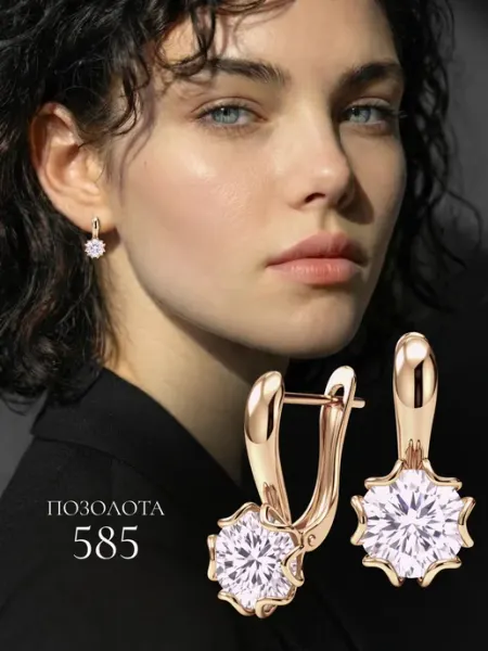 Jewerly Box Серьги бижутерия позолоченные
