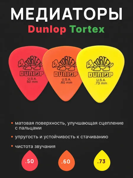 Набор из 3 разноцветных медиаторов разных толщин