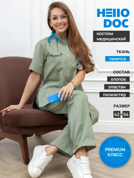 HelloDoc Медицинский костюм стрейч с брюками палаццо
