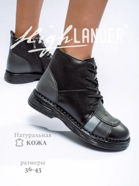 Highlander Босоногие комфорт ботинки без каблука на сплошной подошве