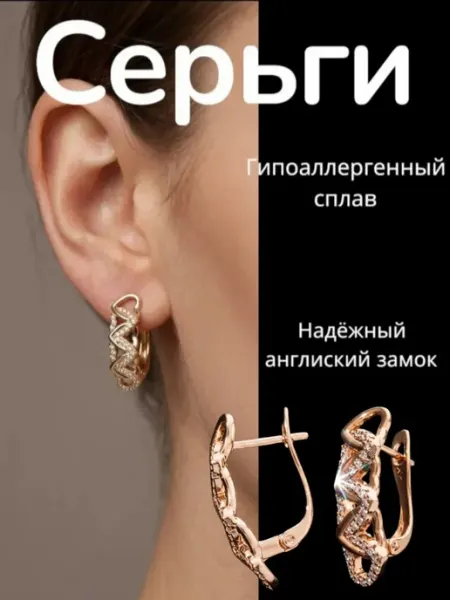 JeweliOx Серьги бижурерия дорожки с фианитами