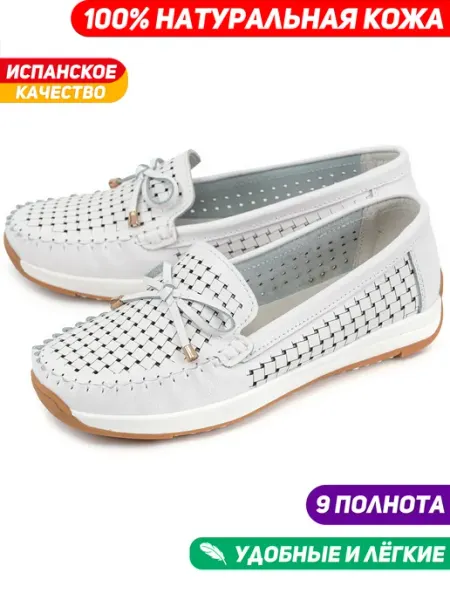 LAPEPITA Перфорированные мокасины натуральная кожа