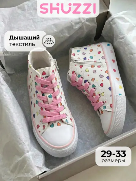 Shuzzi Текстильные кеды спортивные высокие на лето