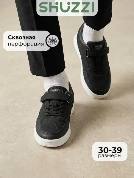 Shuzzi Школьные туфли на толстой подошве спортивные кеды