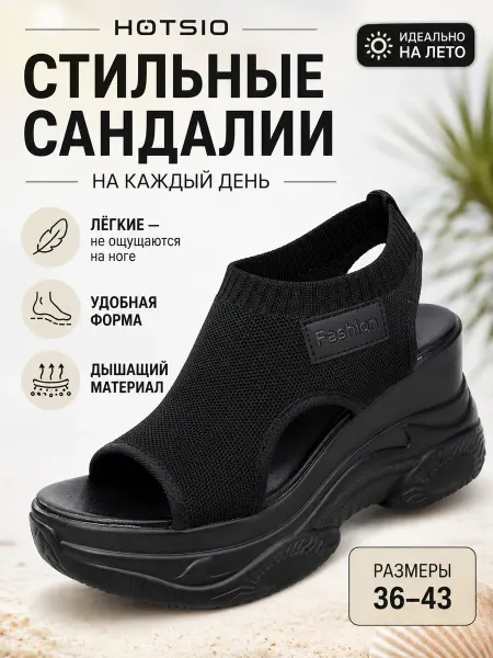 Женские повседневные сандалии