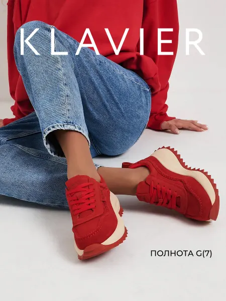 KLAVIER Красные кроссовки женские