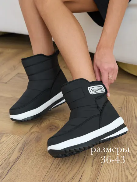 Munavar Дутики женские зимние