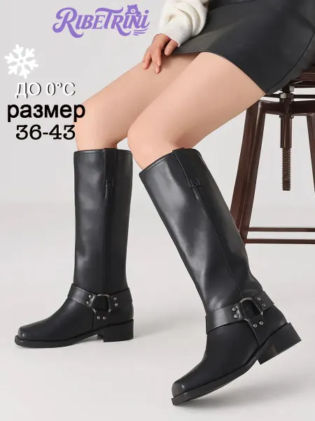 Сапоги женские демисезонные
