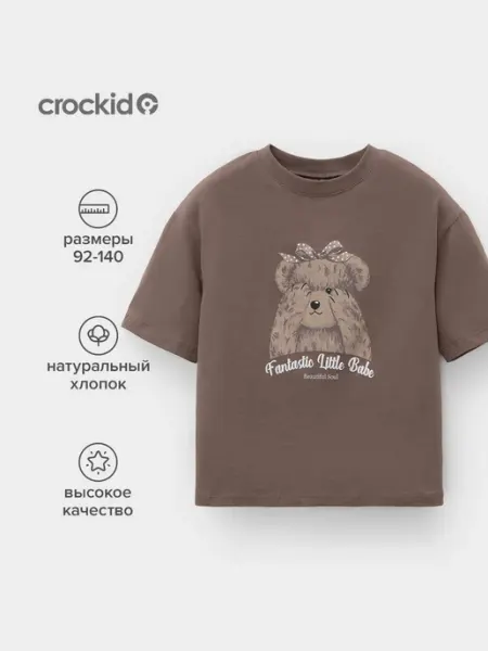 Crockid Свободная футболка для девочки, хлопок