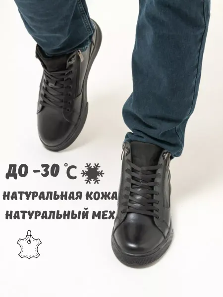 FASSCARPE Ботинки зимние с натуральной шерстью