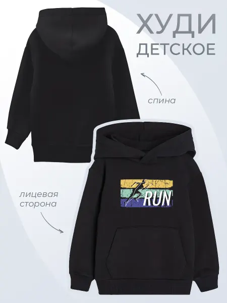 Favorit Club Детское Худи Легкая Атлетика Спорт Толстовка Бегун Активный