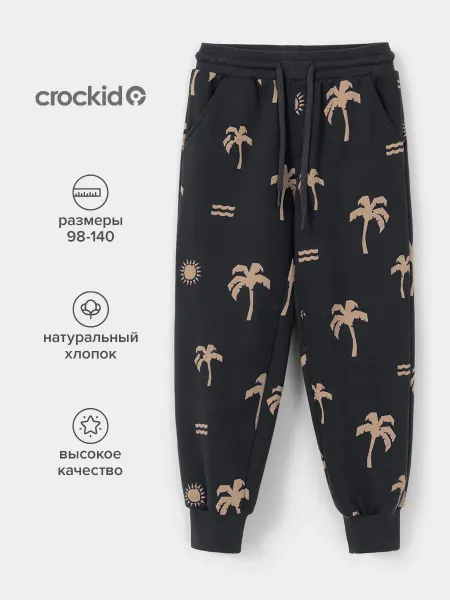 Crockid Детские штаны из натурального хлопка