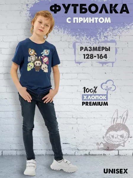 Elementarno Футболка с принтом Labubu Лабубу