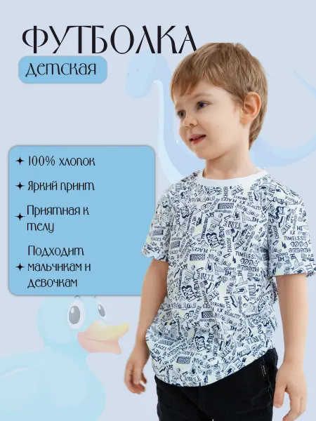 JellyFox Футболка с принтом хлопок