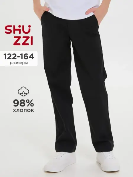Shuzzi Школьные брюки чинос классические
