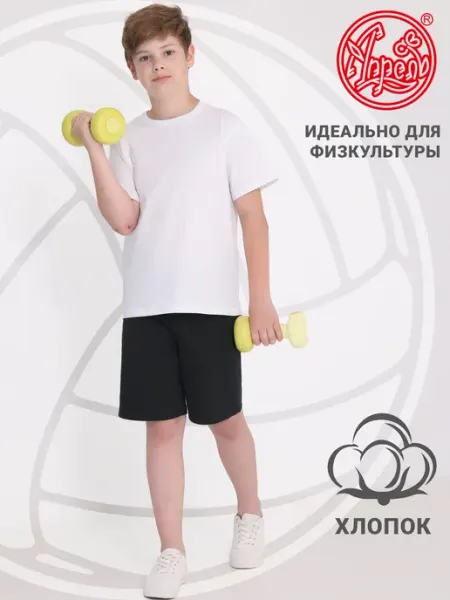 Апрель Спортивный костюм на физкультуру