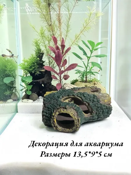 Рыбка Ми Декорация для аквариума бревно с отверстиями