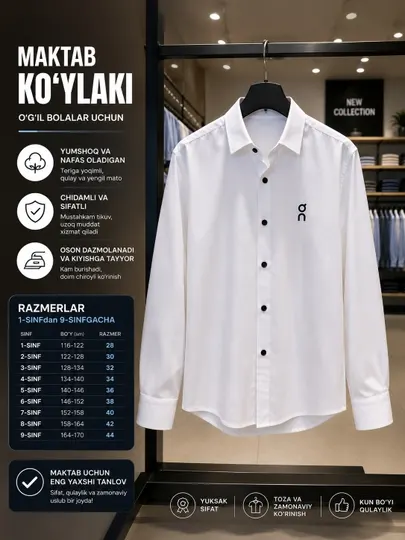 Школьная белая рубашка,длинным рукавом для мальчиков,детская белая рубашка, школьная форма
