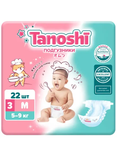 Tanoshi Подгузники для новорожденных размер M 5-9 кг 22 шт