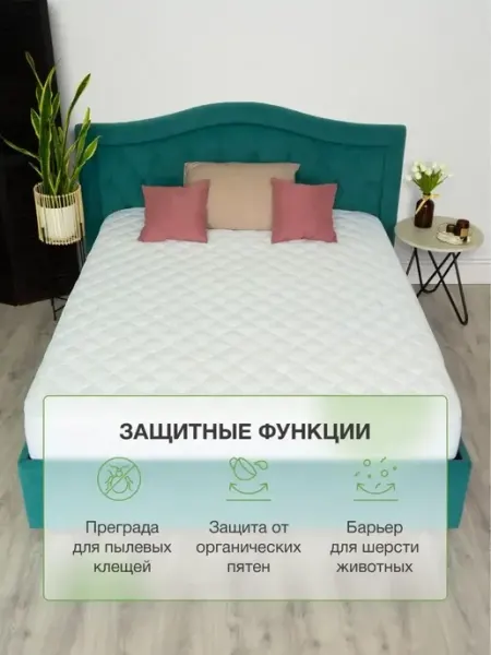 QPilka Наматрасник 80х160 на резинке с бортами стеганый защитный