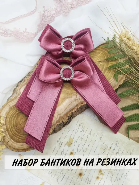 Fetrushki_ot_Taniushki Банты на резинках, школьные на выпускной