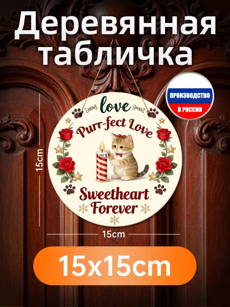 Печатные картины на дереве, луна с лицом