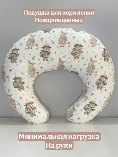 Luna'Store Подушка для кормления новорожденных