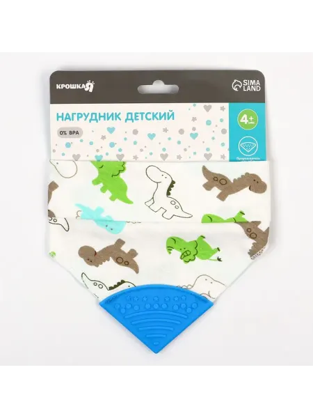 Слюнявчик для новорожденных для кормления