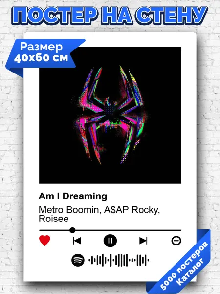 Arthata-spotify постер Спотифай постер Плакат A$AP Rocky Metro Boomin Roisee - Am I Dreaming 40х60