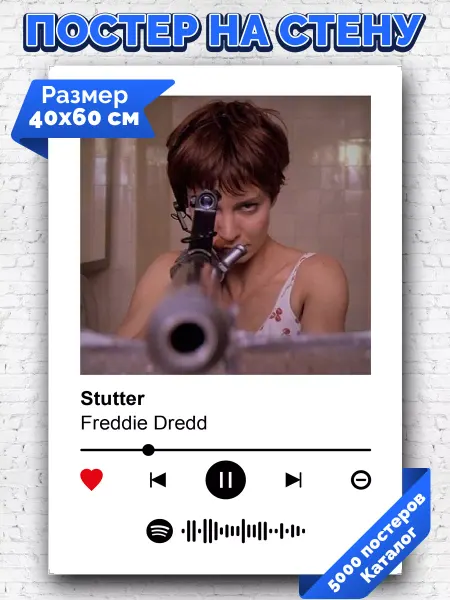 Arthata-spotify постер Спотифай постер Спотифай постер Freddie Dredd - Stutter 40х60