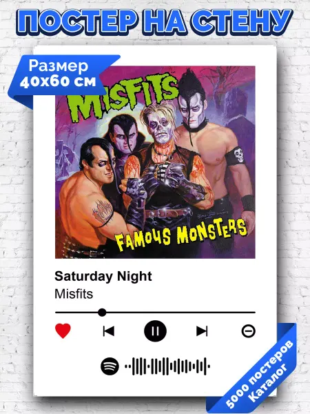 Arthata-spotify постер Спотифай постер Плакат на стену The Misfits - Saturday Night 40х60