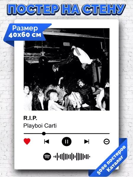 Arthata-spotify постер Спотифай постер Спотифай постер playboicarti - RIP 40х60