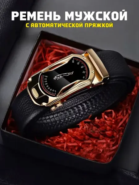 Y2K Beltz Ремень Y2K с пряжкой спидометром Jaguar