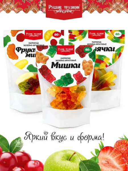 Русские традиции (Кондитерские изделия) Мармелад жевательный, детский, ассорти, набор из 3 видов