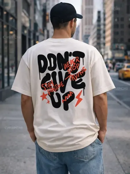 Плотная молочная оверсайз футболка с принтом Dont Give Up