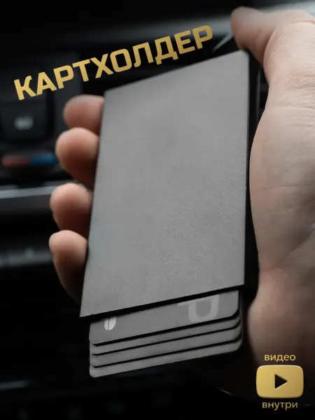 UNION GM EXCLUSIVE Картхолдер визитница карточница