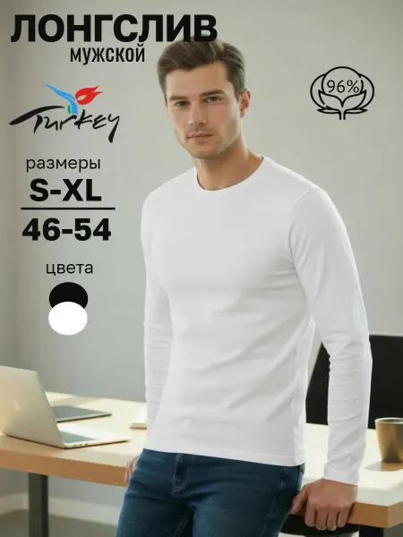 OTS Лонгслив футболка с длинным рукавом хлопок