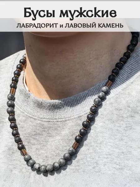 STEEL SOLDIER Бусы мужские на шею из натуральных камней