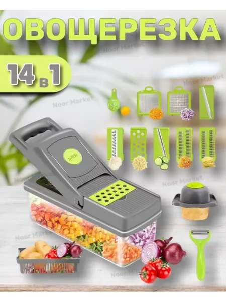 Noor Market Овощерезка слайсер 14 в 1