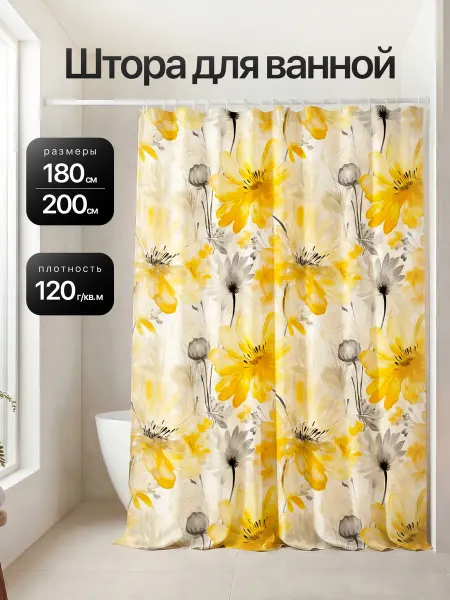 MTTAVIERA Штора для ванной 180×200 см, стильная цветы желтые