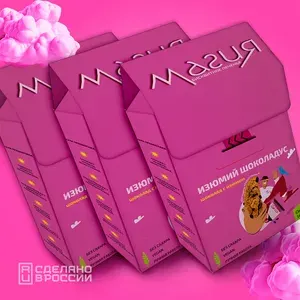 Бисквитное печенье "Магия", Шоколадные бревнышки с изюмом, 3 уп по 120гр (без сахара, без глютена, веган), содержит пребиотик