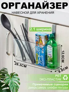 Полка для кухни настенная, 1 шт., прозрачная корзина с 3 отделениями, кухонный органайзер на липучке, без сверления.