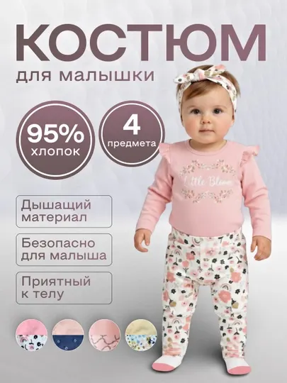 Детский комплект для новорожденных девочек, летний, 3 предмета, боди, штанишки, повязка