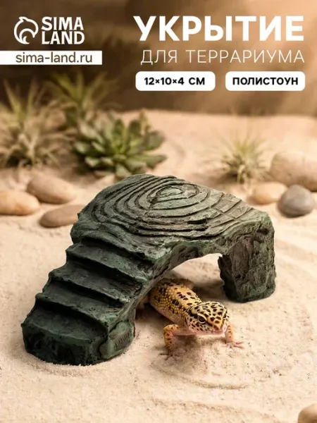 Нет бренда Декорации для аквариумов и террариумов