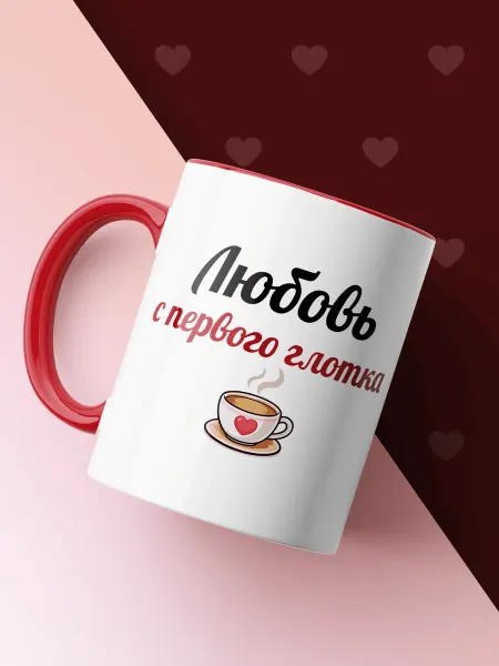 Nuobi my Style Керамическая кружка Любовь с первого глотка Романтика