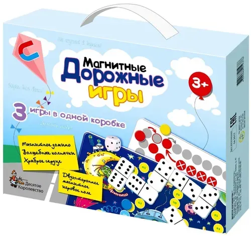 Магнитные дорожные игры "Домино, волшебные колпачки, ходилка", игровой набор из 3 настольных игр для семьи и компании, детская бродилка с кубиком и фишками