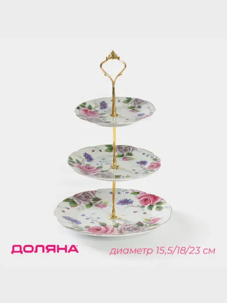 Доляна Блюдо 3-х ярусное «Томная роза»
