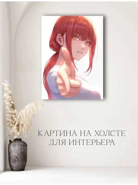 Картина аниме Человек бензопила 07 20х30